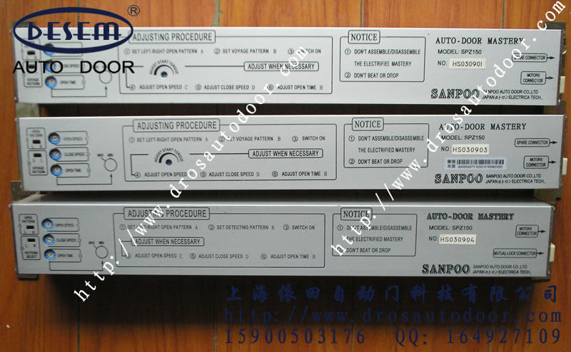 SANPOO自动门 控制器 SPZ-150 感应门控制装置 三浦 3P控制器