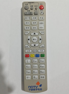 适用宁波数字电视遥控器 华为C2300 九洲DVC-5028 学习型 精品版