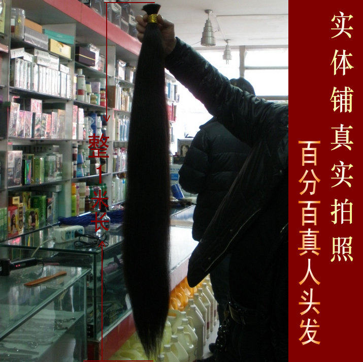 Extension cheveux - Ref 217247 Image 1