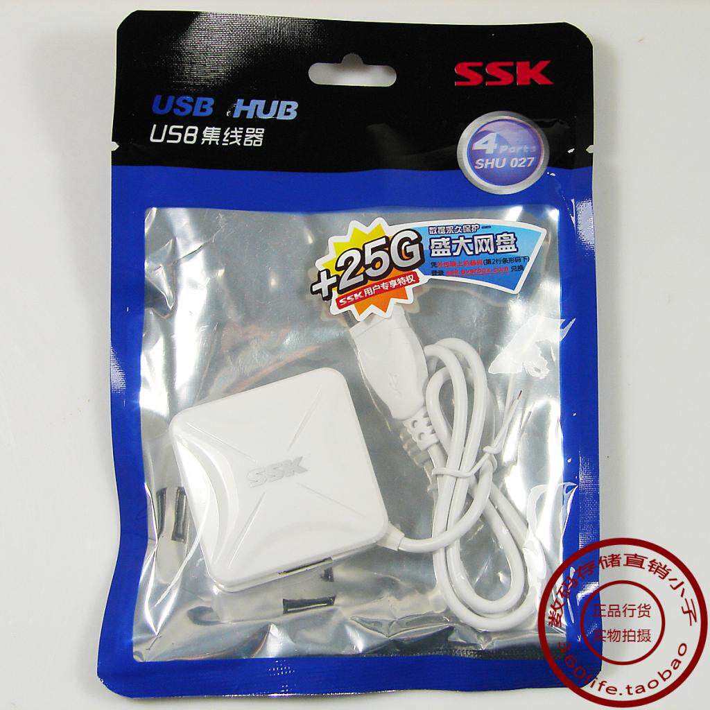 Hub USB - Ref 364364 Image 1
