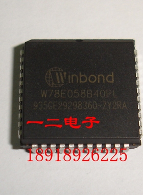 W78E058B40PL PLCC Winbond 华邦老版 全新无铅 实体店