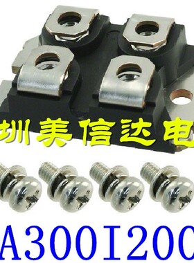 原装进口 DSA300I200NA 功率模块 测试好