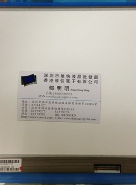 全新IBM X220 X220i X230 K27 K29 LP125WH2 SLB1  IPS LED 屏