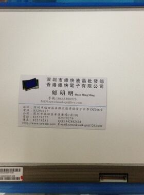 全新IBM X220 X220i X230 K27 K29 LP125WH2 SLB1  IPS LED 屏
