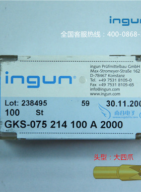 ingun英钢测试探针 GKS075214100A2000 四爪梅花1.0*33.1mm 75mil