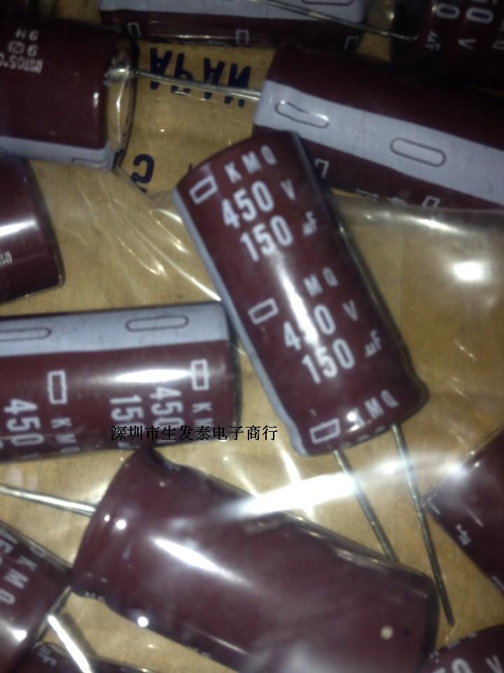 铝电解电容450V100UF 20X40 全新原装原盒 日本黑金刚 KMQ105°