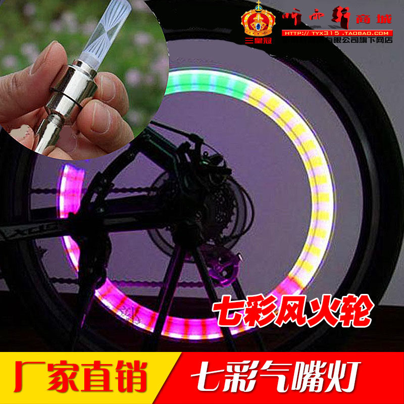 Lumière vélo - Hot Wheels Lumières - Ref 2404092 Image 1