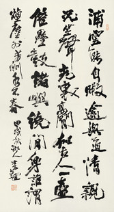 艺术微喷 李铎(b1930) 行书五言诗30x55厘米