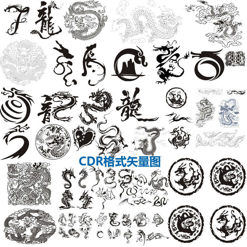 中国古典传统龙图形文字图腾单色雕刻cdr格式矢量图设计素材c97