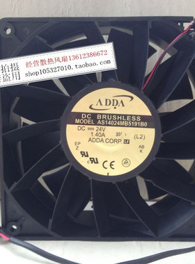 现货原装正品ADDA AS14024MB5191B0 24V 1.40A