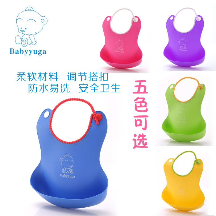 2个起全国包邮儿童吃饭兜 婴儿防水围嘴围兜 宝宝围嘴饭兜 口水兜|ruв категории подгузник/шампунь/вскармливать/тележка кроватью, кубок/посуда/измельчение/Приложение, нагрудник/всасывающий шарф/ужин в кармане/полотенце, ужин в кармане - от Buy2taobao.com для оказания профессиональной услуги покупки агента Taobao