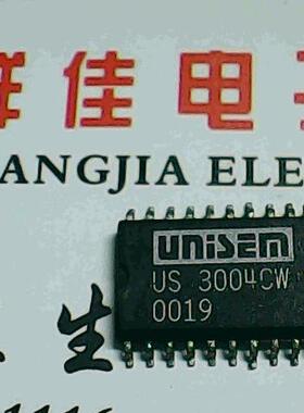 【实体店】US3004CW 质量保证