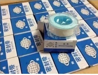 正品衡星 无油生料带 衡星牌密封带 26mm*0.1mm*20m 聚四氟乙烯