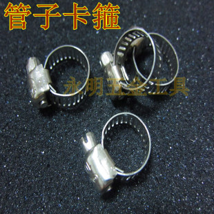 喉箍 橡皮管 煤气管 管箍 管卡 卡子 固定夹头 燃气灶热水器专用
