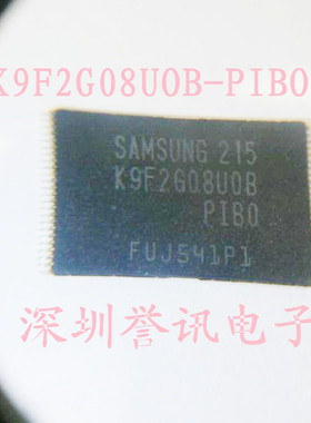 【直拍】256MB全新（K9F2G08U0B-PCB0 K9F2G08UOB-PCBO）闪存芯片