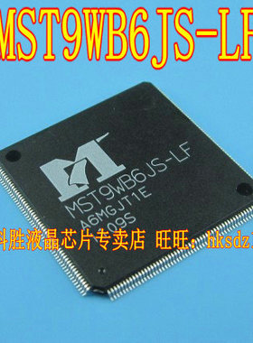 MST9WB6JS-LF 全新液晶电视芯片 现货直拍