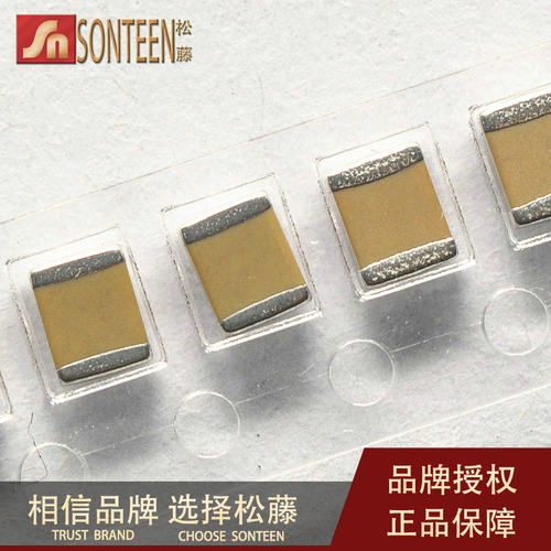 松藤|1210贴片电容 475K 4.7UF X7R 16V 精度10%(50个)