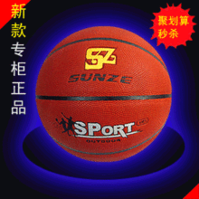 Ballon de volley - Ref 2010907 Image 10