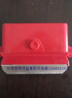 武汉式铝单极滑触线重型集电器刀头碳刷500A-800A耐磨碳刷 红色