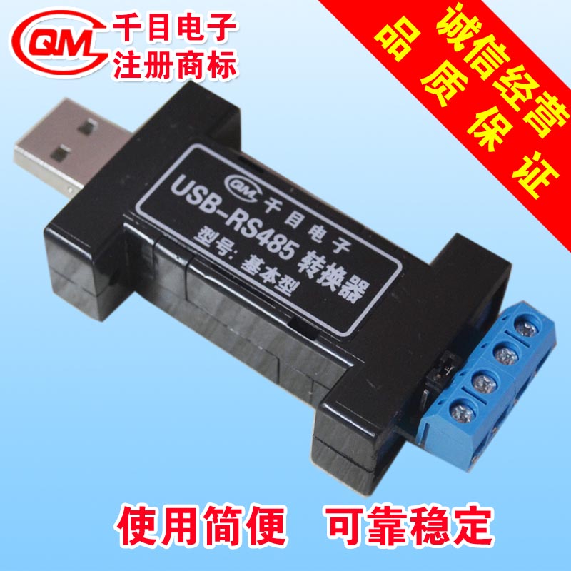 Concentrateur USB - Ref 370610 Image 1