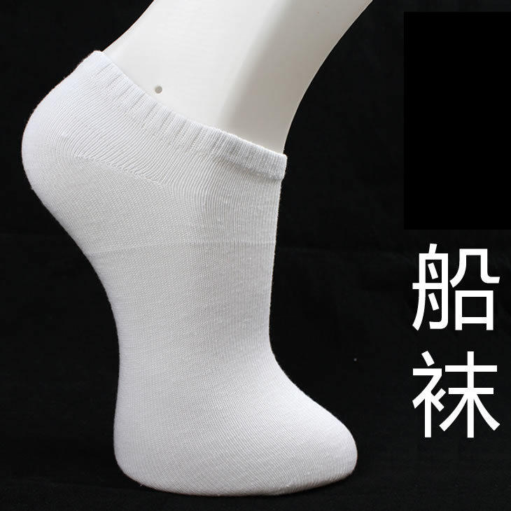 Chaussettes - collants ARTRIX - Ref 771551 Image 3