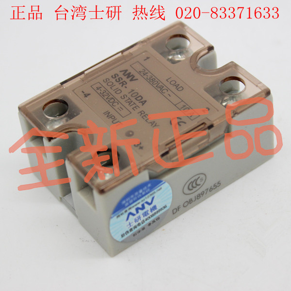 原装正品 台湾士研 ANV 单相 固态继电器 SSR-80DA 全新