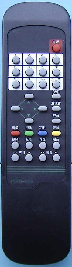 （海信HYDFSR-0039原装专用型）电视机遥控器A