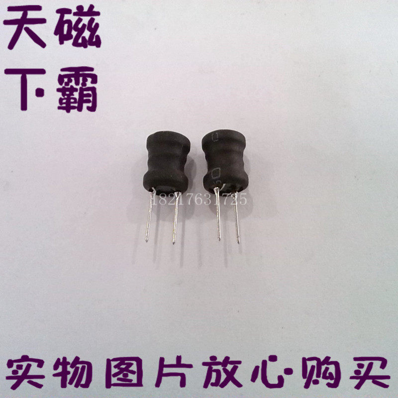 工字型8X10 电感50UH 直插功率电感 绕线电感 可以订做