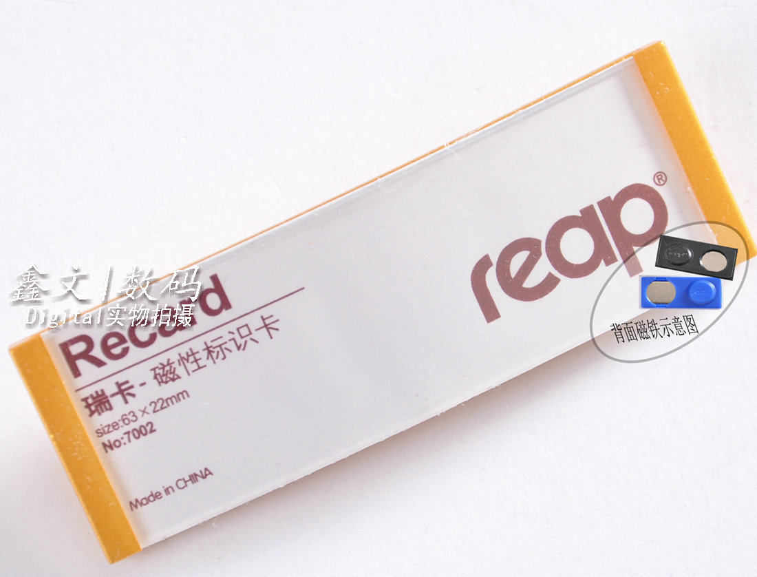 金色 胸牌 姓名牌 工号牌 胸卡 磁性 63*22MM DIY胸卡 7002 瑞普