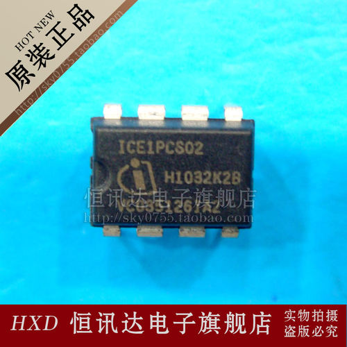 液晶电源芯片 ICE1PCS02 DIP-8 质量保证 库存现货