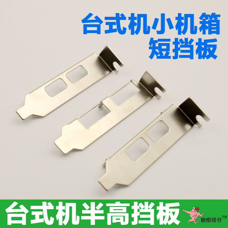 Câble extension USB - Ref 437874 Image 1