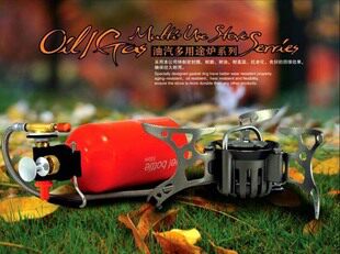 正品兄弟BRS-8A汽油炉油炉气炉两用炉头户外炉具户外炉子特价秒杀