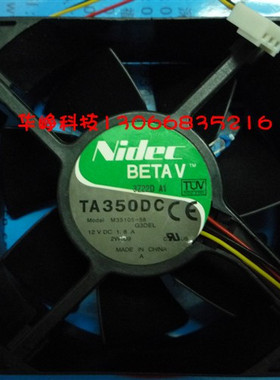 原装NIDEC ML330 G3 服务器风扇 Nidec TA350 M34789-90 12V