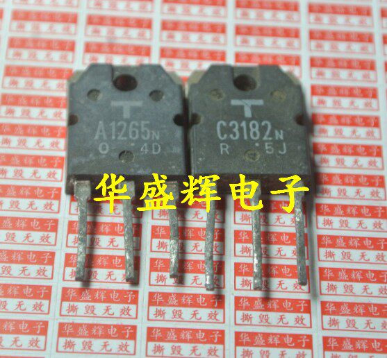 【华盛辉】音响配对管 A1265N C3182N 2SA1265N 2SC3182N 对2元