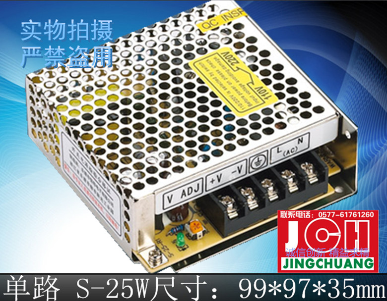 DC15V1.6A S-25-15 开关电源25W 足功率厂家直销正品电源变压器！|ruв категории оборудование/инструменты, электрическое управление, промышленное питание, коммутационное питание - от Buy2taobao.com для оказания профессиональной услуги покупки агента Taobao