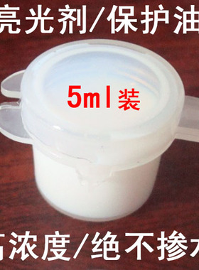 diy数字油画石头画颜料亮光剂
