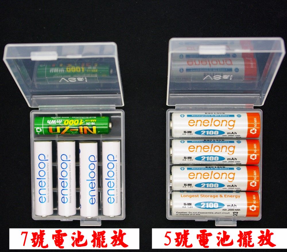 加厚款5号电池盒  7号电池盒 电池收纳盒  居家小收纳盒