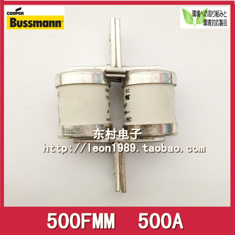 500FMM保险丝BUSSMANN500A690V