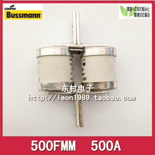 500FMM保险丝BUSSMANN500A690V