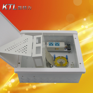 香港凯特力高档家用弱电箱光纤信息箱带光猫支架厂家直销品牌特卖