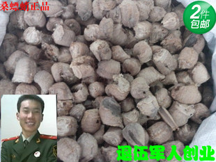 桑螵蛸 刀螂子 螳螂子100克包邮 送运费险 桑蛸