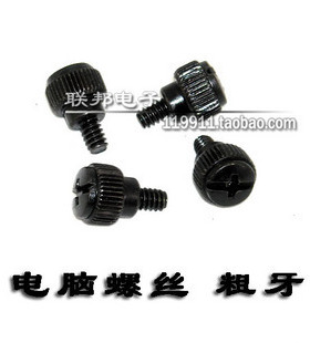 粗牙黑色免工具机箱手拧螺丝 (4枚)电脑螺丝机箱显卡
