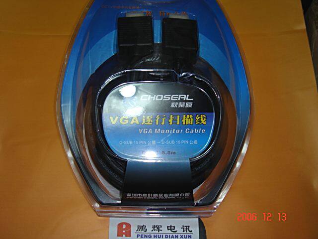 Choseal/秋叶原Q-550VGA高级逐行扫描线视频线镀金插头5米双磁环