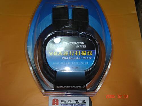 Choseal/秋叶原Q-550VGA高级逐行扫描线视频线镀金插头5米双磁环