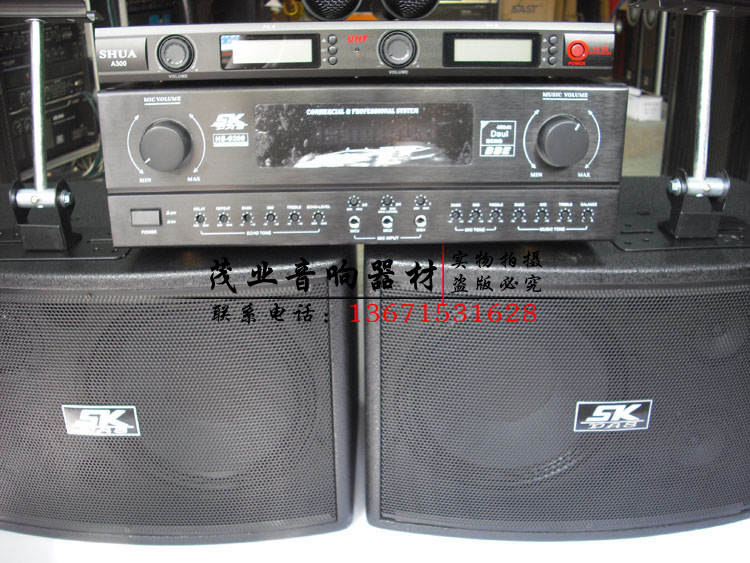 9300功放+J105包房音箱+华星A300话筒套装 钱柜KTV