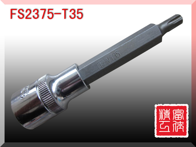 T35内六角梅花扳手 套筒批头 改锥 长度100MM 1/2” 五金工具