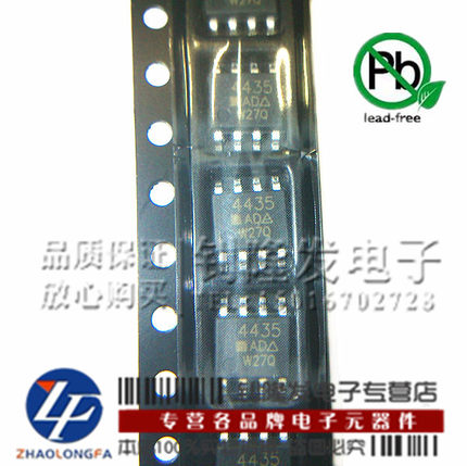 全新原装正品 热卖SI4435DY SOP-8 VISHAY实体店现货 量大价优