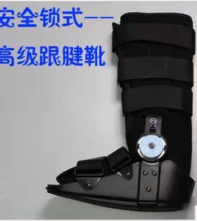 OBER跟腱靴AO-27,跟腱手术后固定康复器材足踝扭伤足下垂小腿骨折