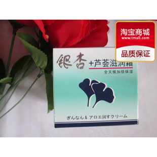 Pantalon collant Moyen-âge en coton - Ref 760540 Image 86