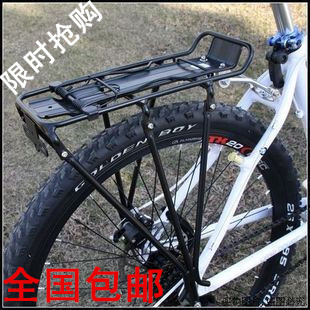 Porte-bagages pour vélo - Ref 2411359 Image 1